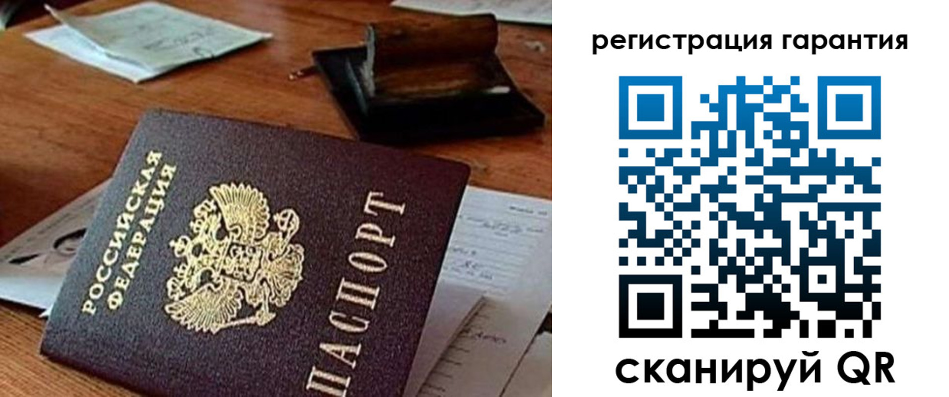 регистрация для дет. сада в Семилуках