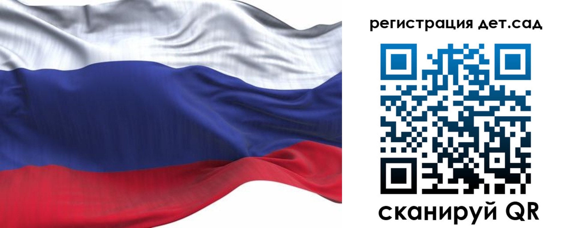 временная регистрация в Семилуках