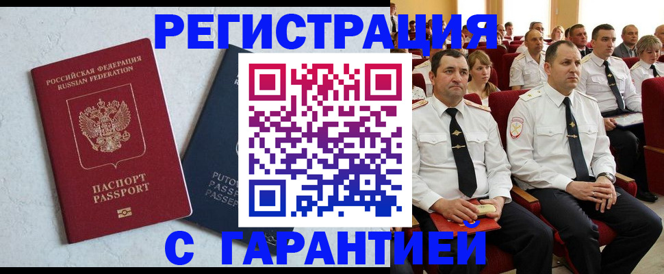 найти адрес прописки в Семилуках