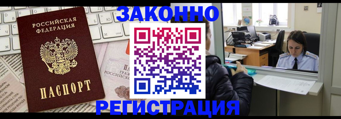 регистрация для школы в Семилуках